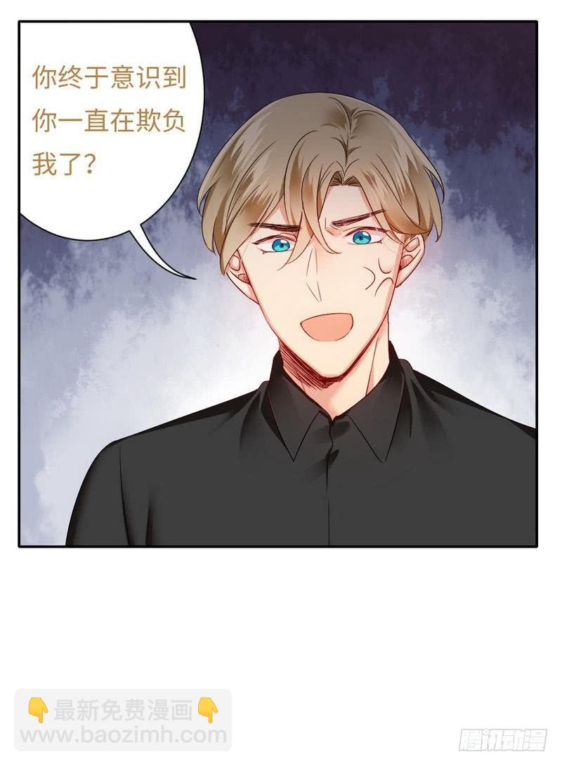 第67话 那张照片-第70话