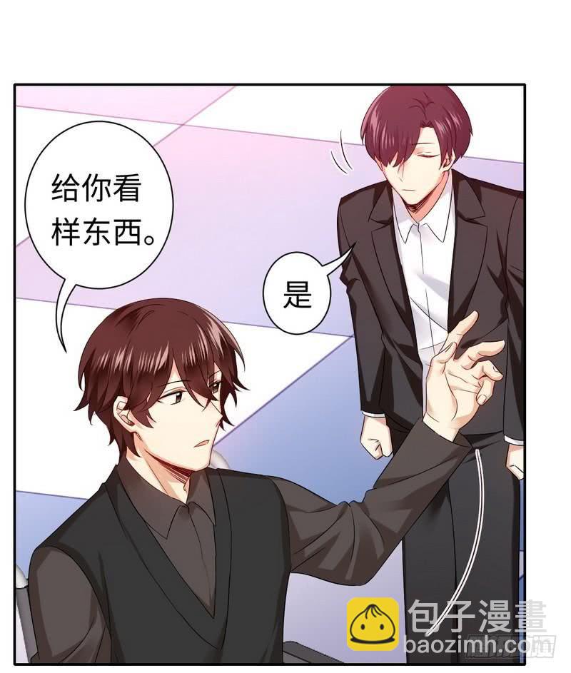 第67话 那张照片-第70话