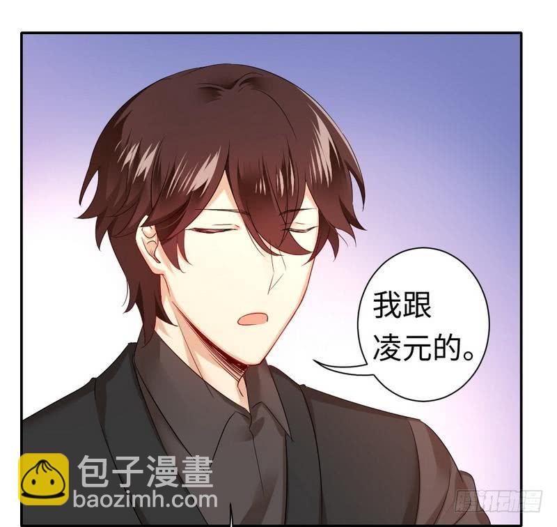 第67话 那张照片-第70话