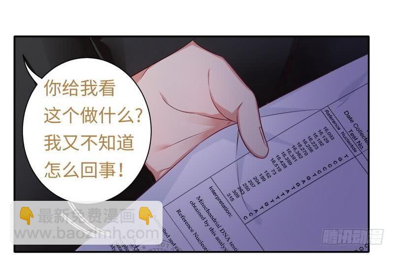 第67话 那张照片-第70话