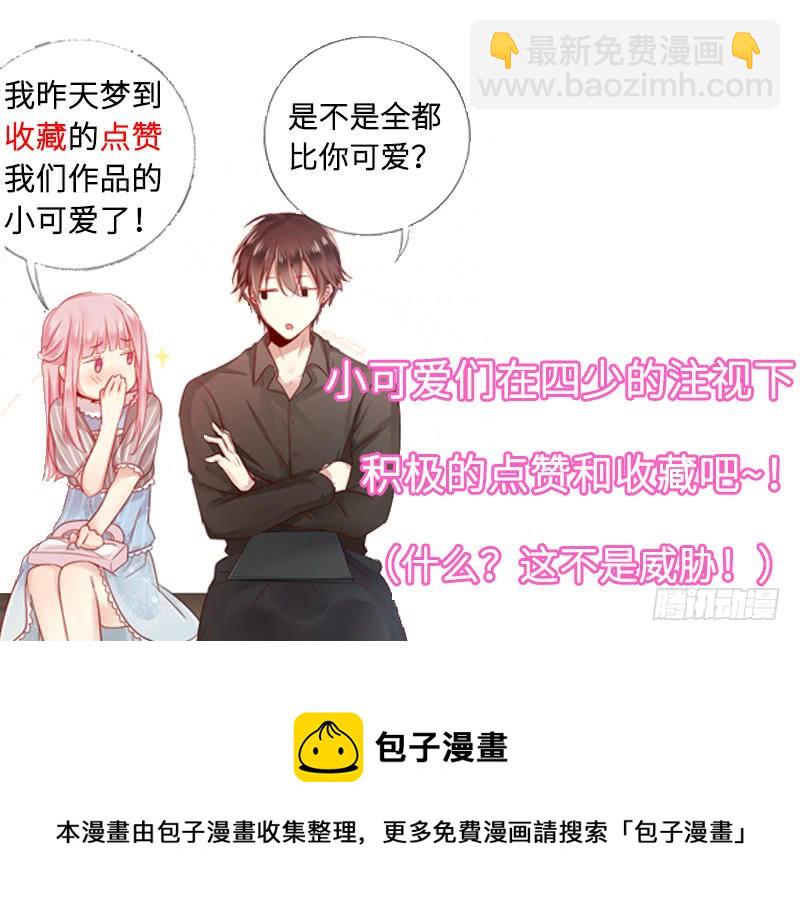 第67话 那张照片-第70话