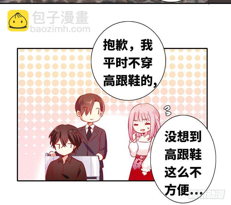 第7话 调戏(1/2)-第8话