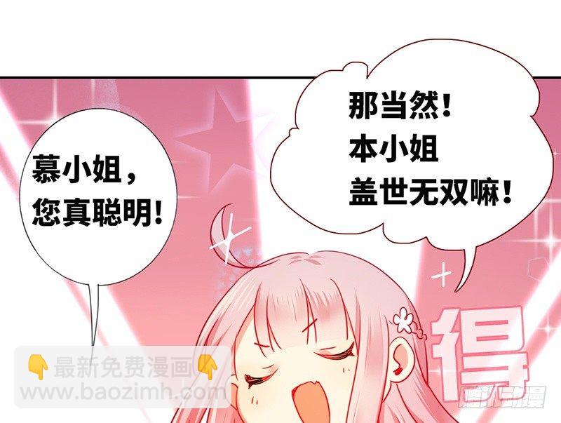 第7话 调戏(1/2)-第8话