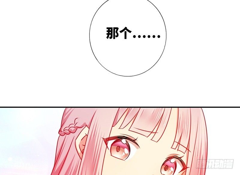 第7话 调戏(1/2)-第8话