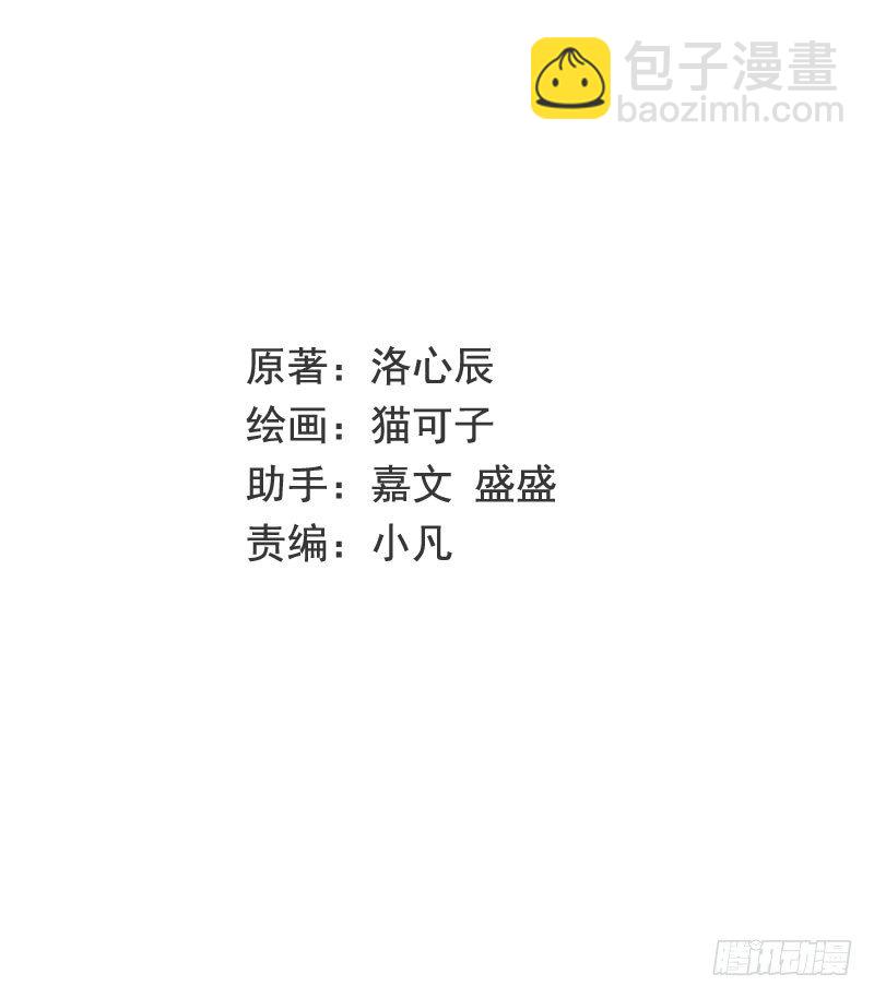 第7话 调戏(1/2)-第8话