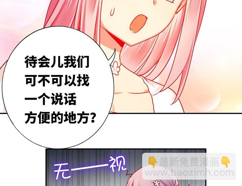 第7话 调戏(1/2)-第8话