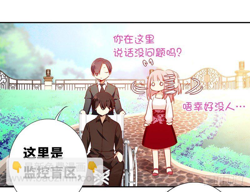 第7话 调戏(1/2)-第8话