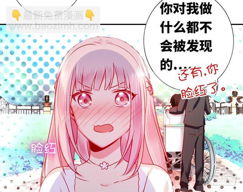 第7话 调戏(1/2)-第8话