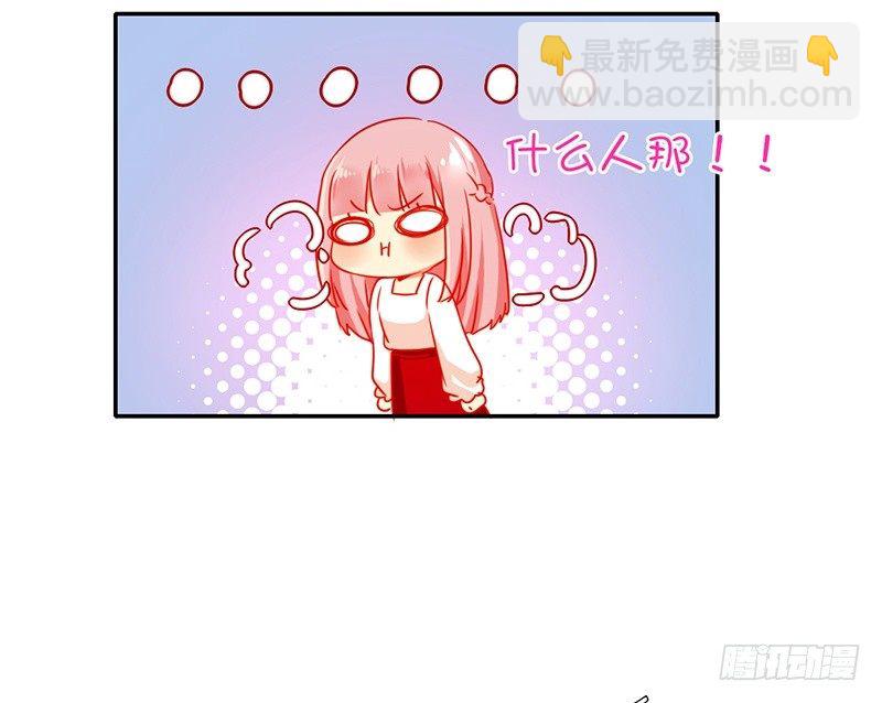 第7话 调戏(1/2)-第8话