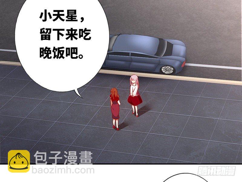 第7话 调戏(1/2)-第8话