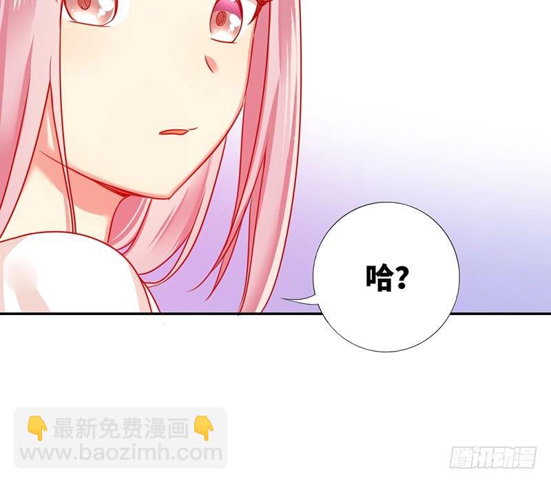 第7话 调戏(1/2)-第8话