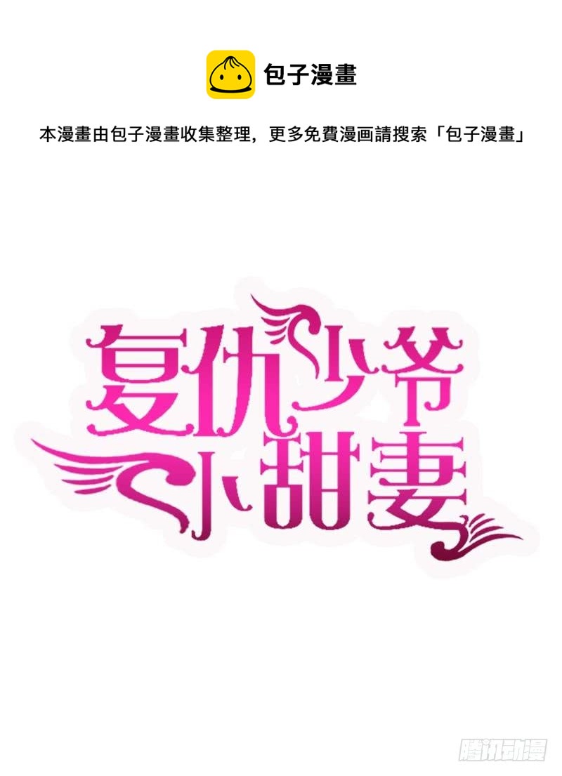 第70话 永不相见-第74话