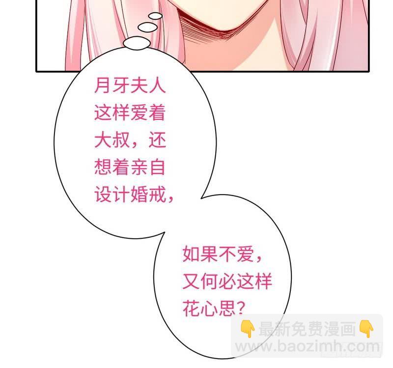 第70话 永不相见-第74话