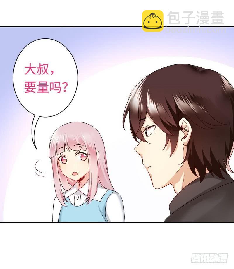 第70话 永不相见-第74话