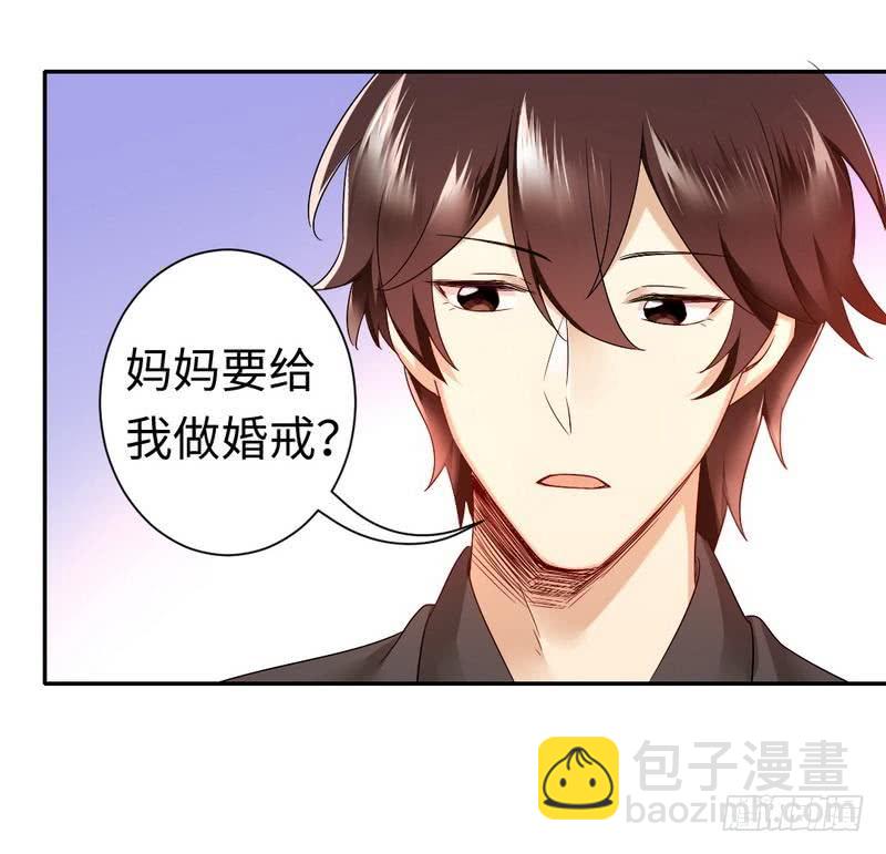 第70话 永不相见-第74话