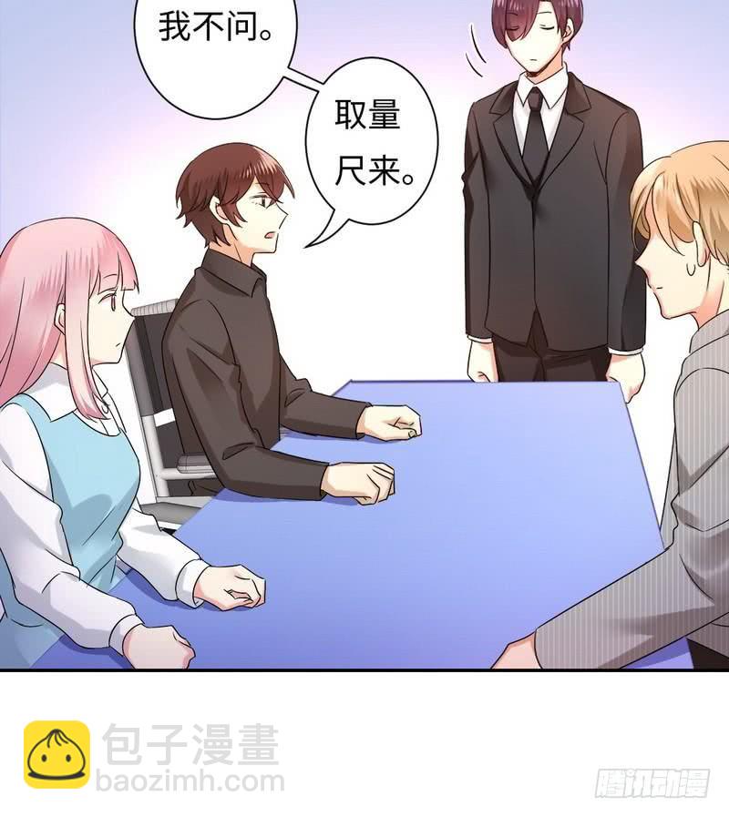 第70话 永不相见-第74话