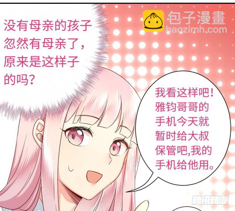 第70话 永不相见-第74话