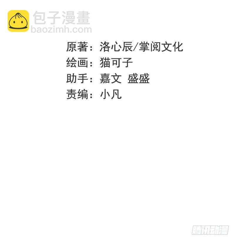 第70话 永不相见-第74话