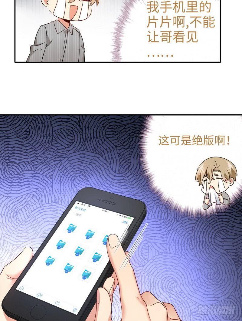 第70话 永不相见-第74话