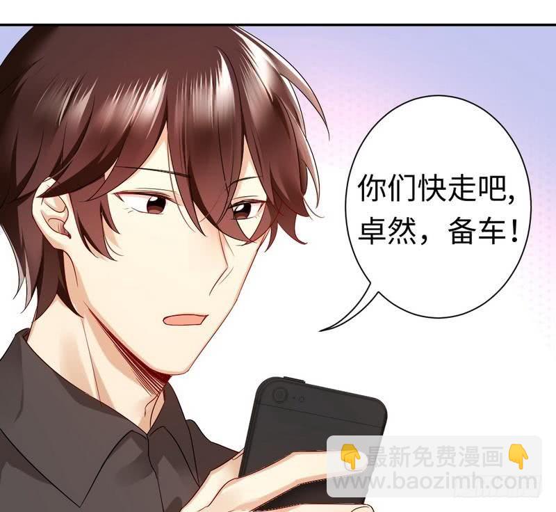 第70话 永不相见-第74话