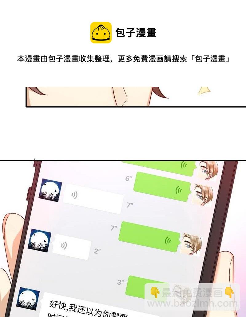 第70话 永不相见-第74话