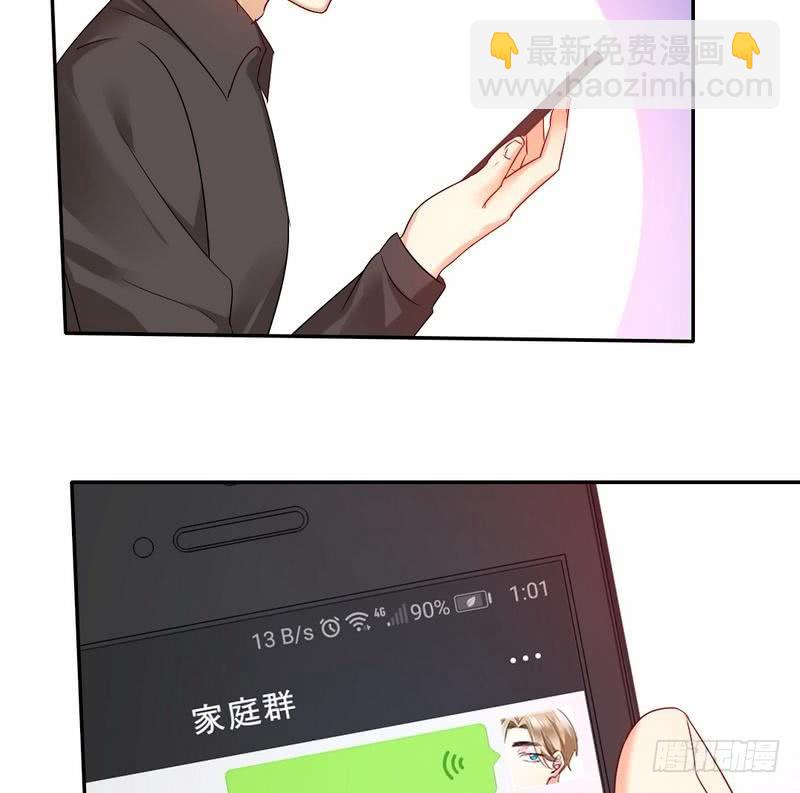 第70话 永不相见-第74话