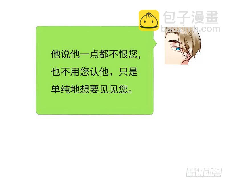 第70话 永不相见-第74话