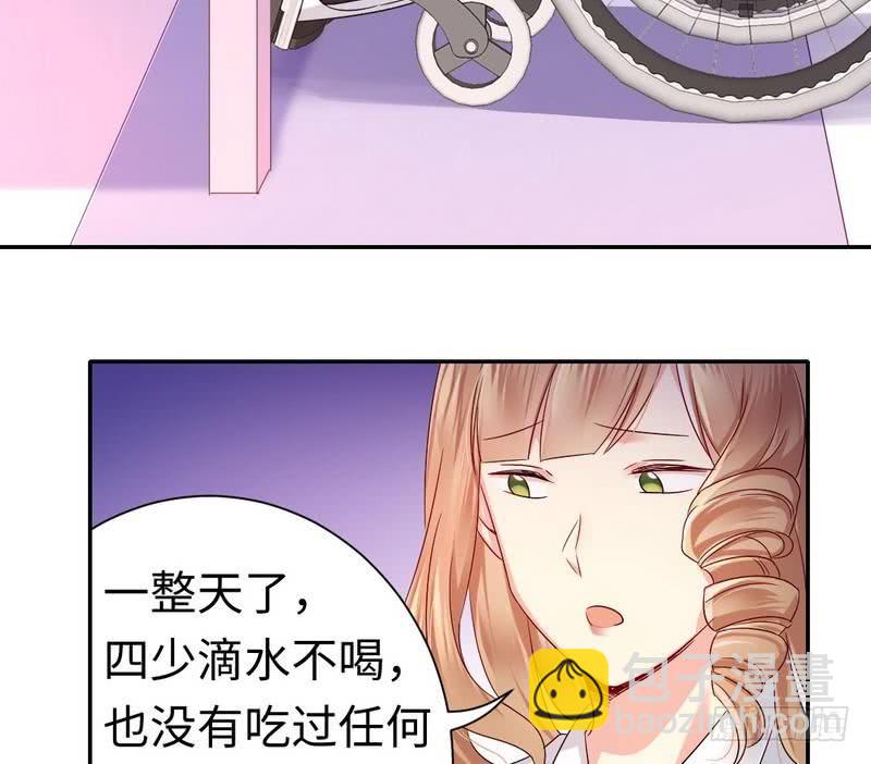 第70话 永不相见-第74话