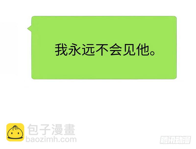 第70话 永不相见-第74话