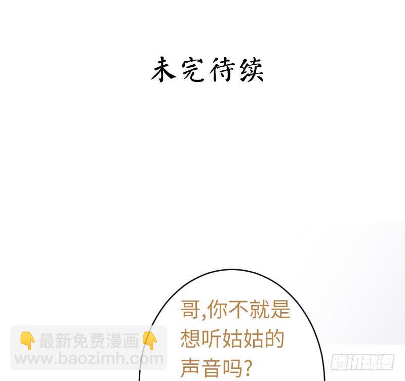 第70话 永不相见-第74话