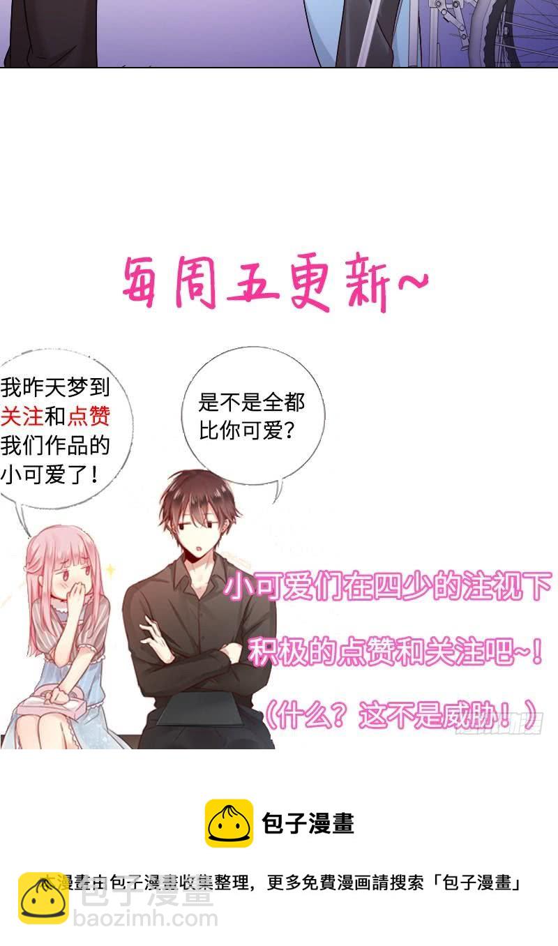 第70话 永不相见-第74话