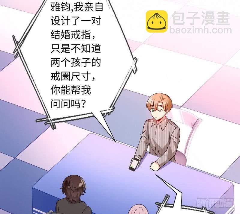 第70话 永不相见-第74话