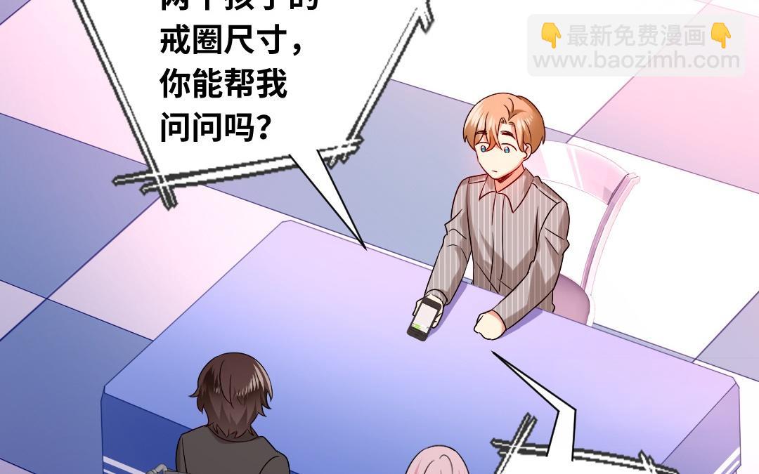 第70话 永远不见(1/2)-第72话