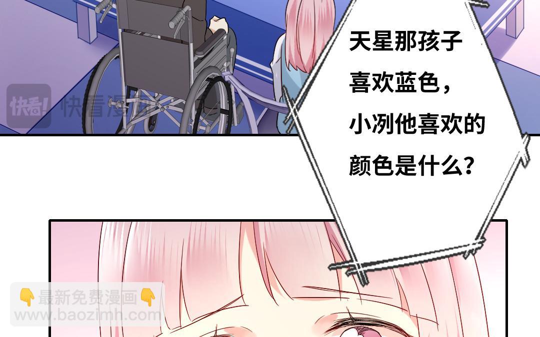 第70话 永远不见(1/2)-第72话