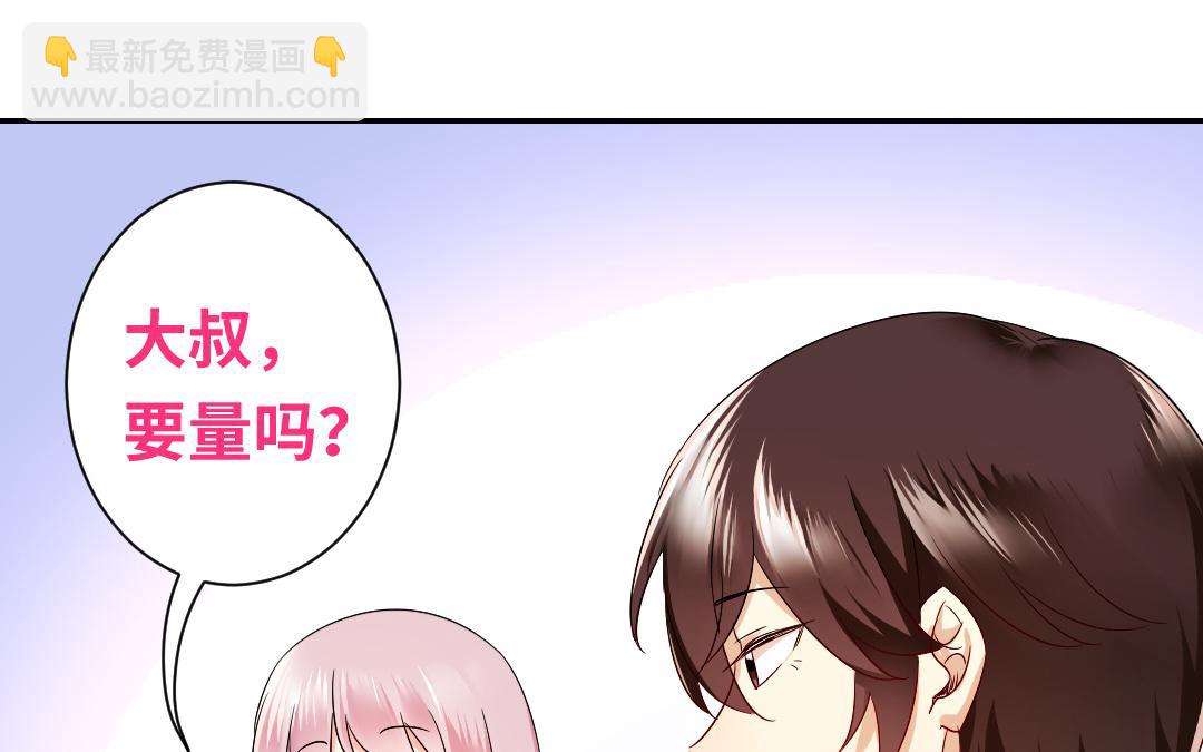 第70话 永远不见(1/2)-第72话