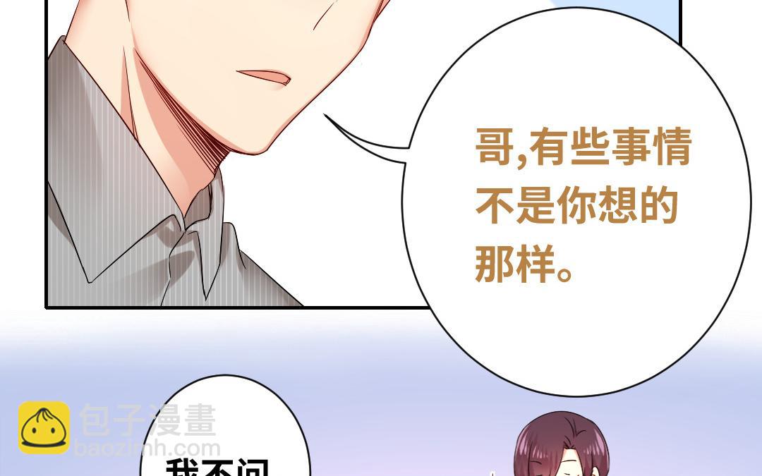 第70话 永远不见(1/2)-第72话