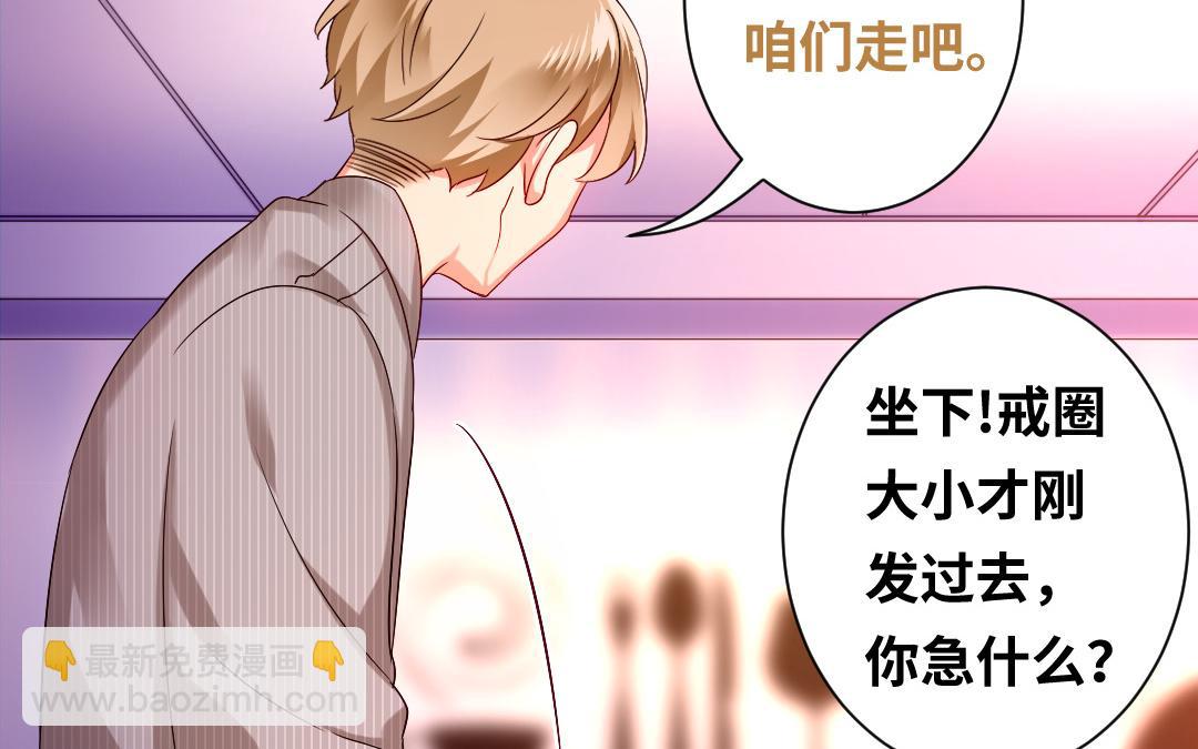 第70话 永远不见(1/2)-第72话