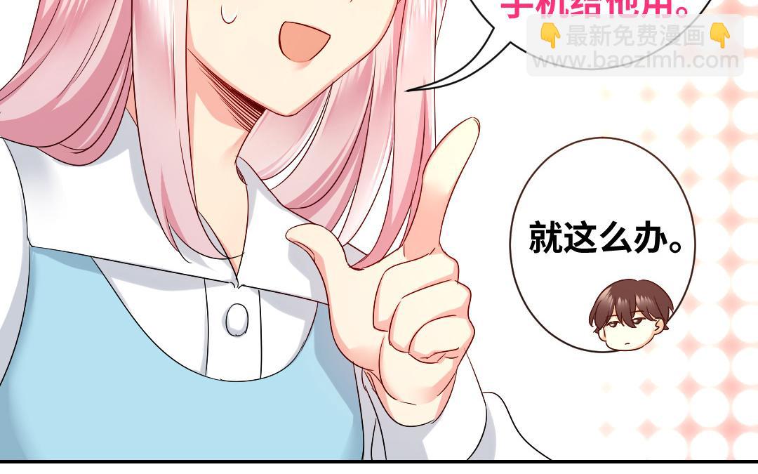 第70话 永远不见(1/2)-第72话