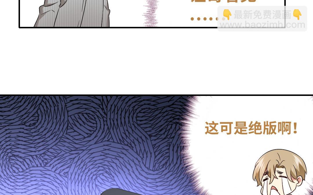 第70话 永远不见(1/2)-第72话