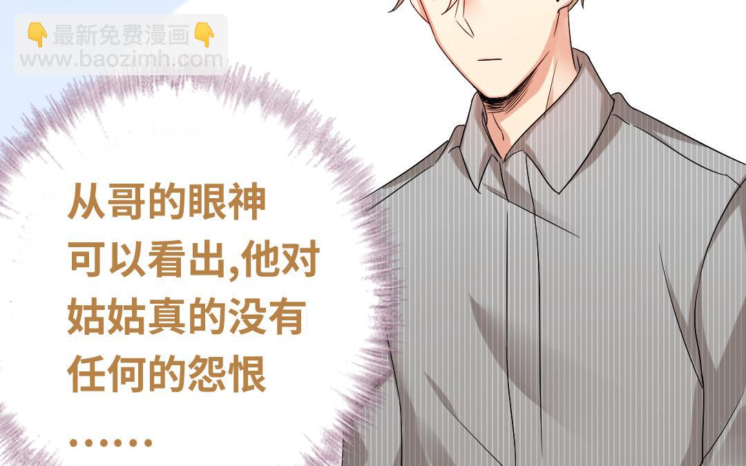 第70话 永远不见(1/2)-第72话