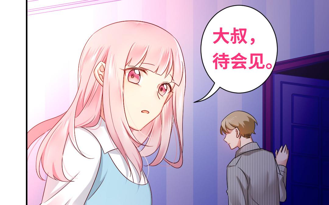 第70话 永远不见(1/2)-第72话