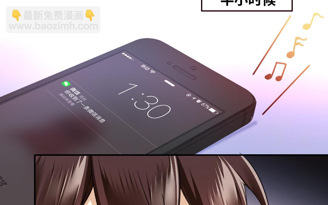 第70话 永远不见(1/2)-第72话