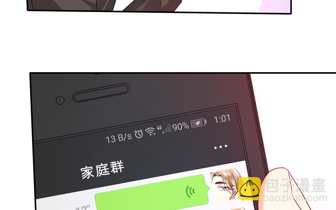 第70话 永远不见(1/2)-第72话