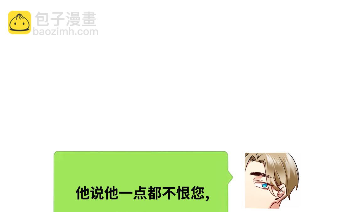 第70话 永远不见(1/2)-第72话