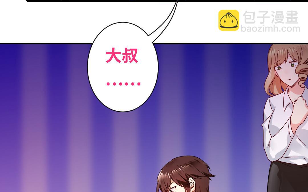 第70话 永远不见(1/2)-第72话