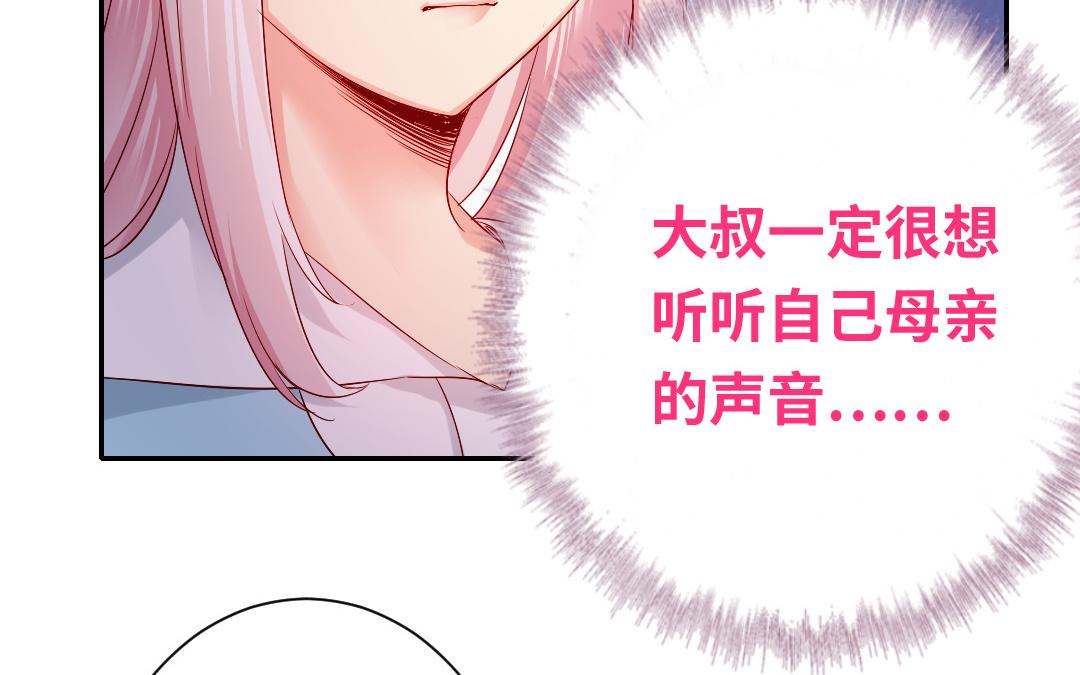 第70话 永远不见(1/2)-第72话