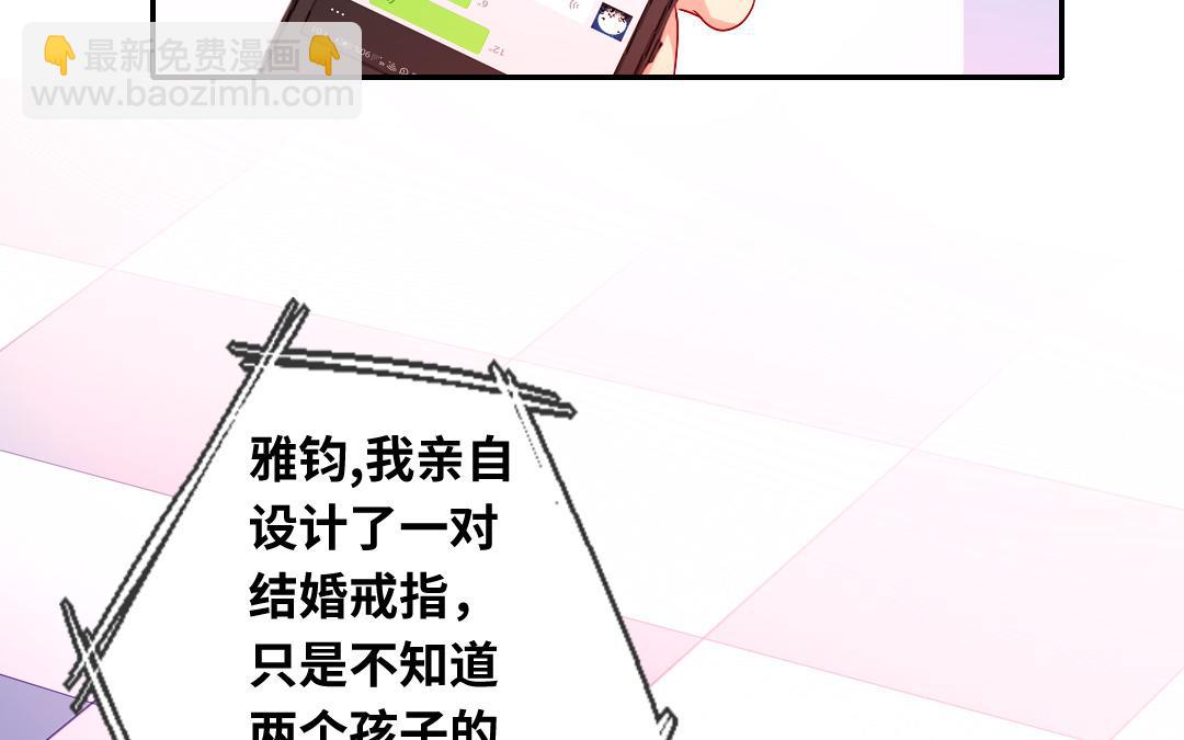 第70话 永远不见(1/2)-第72话