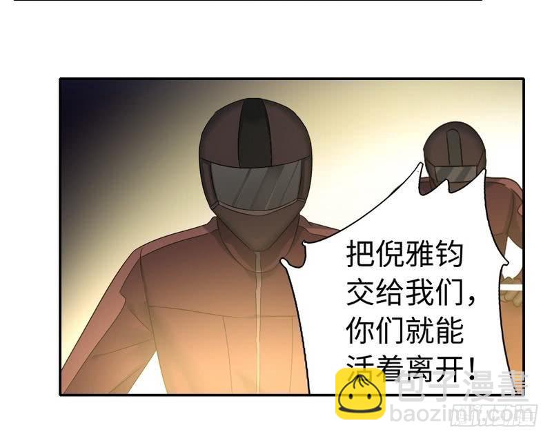 第72话 母子相见-第76话