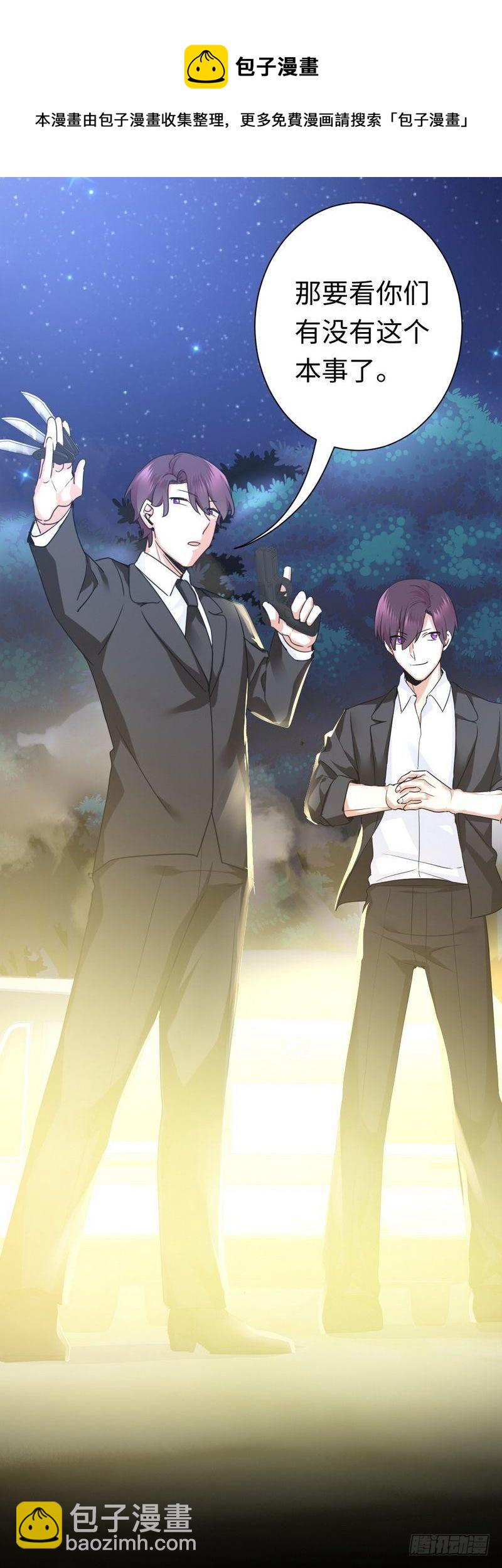 第72话 母子相见-第76话