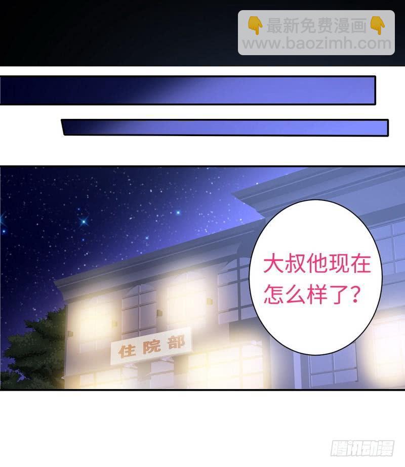 第72话 母子相见-第76话